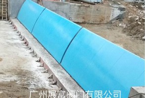 液壓頂升壩、液壓頂升水閘
