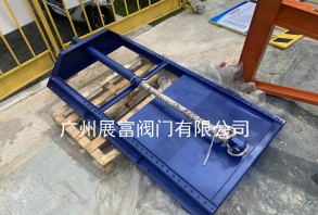 液動(dòng)限流閘門、一體式液壓閘門